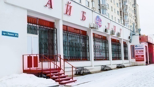 Центр лазерной медицины Айболит