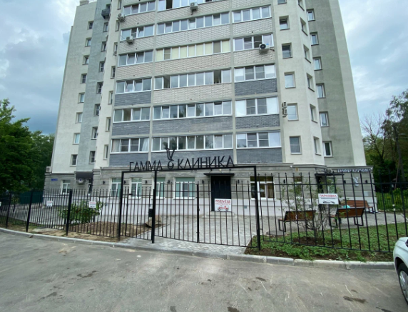 Клиника Гамма